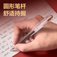 deli/得力 速干 中性笔