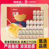 福東海 福东海 中国大陆 花胶 2250g 礼盒装
