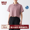 MUJI 無印良品 Walker 女式防紫外线吸汗速干短款POLO衫 10068810534306