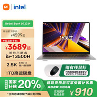 小米 Xiaomi MI）笔记本电脑红米 Redmi Book 16 2024 13代酷睿i5-13500H 轻薄本 办公本(16G 1T)