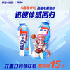 脉动 电解质运动饮料西柚口味600ML*15
