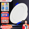 贝工 LED筒灯开孔7.5cm3寸4.9W白光 嵌入式超薄孔灯客厅吊顶过道走廊筒射灯洞灯天花灯 非凡系列