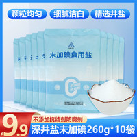 嘉州 JIAZHOU 千年井盐 260g*10袋