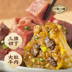 一旬一味 纸皮烧麦包子馄饨黑椒牛肉烧麦280g 4只（任选8款）