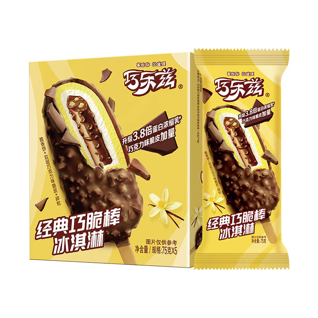 今日必买：巧乐兹 yili 伊利 巧乐兹巧脆棒冰淇淋 75g*5支