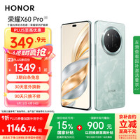 荣耀 HONOR X60 Pro 5G手机 8GB+256GB 天海青