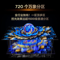 TCL 75T7L Pro 液晶电视 75英寸 75T7L Pro