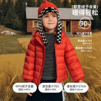 aqpa 95白鸭绒 儿童羽绒服  红日 130cm