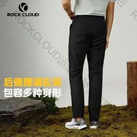 岩云夏季运动户外休闲薄款透气弹力吸湿速干裤时尚男裤长裤