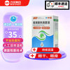 万汉润晶 玻璃酸钠滴眼液 0.1%*10ml/盒