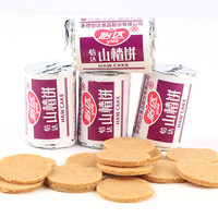 怡达山楂饼散装果脯蜜饯老式山楂糖儿童开胃山楂片休闲零食品独立包装 【1斤】怡达山楂饼500g-约31个