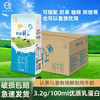 认养 牧场鲜知纯牛奶1L*2盒