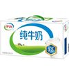 伊利 纯牛奶 200ml*24盒 礼盒装