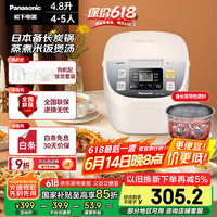 松下 Panasonic SR-DC186-N 电饭煲 4.8L