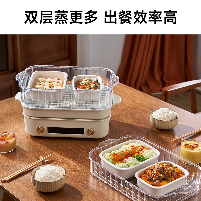  BRUNO 5L 双层蒸屉 立体条纹烤盘 平底烤盘 鸳鸯锅  白色