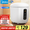 美的 MB-FB08M301 电饭煲 0.8L 白色