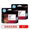 惠普 原装惠普47号墨盒 适用于惠普4828,4877型号机器
