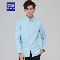 罗蒙(ROMON)翻领长袖衬衫男中青年男士商务休闲衬衣纯色工装衬衣男装正装上衣