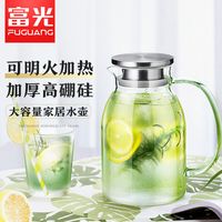 富光冷水壶玻璃耐热高温凉水壶家用凉白开水杯扎壶大容量茶壶套装