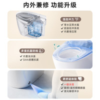 喜尔康(Hilk)智能马桶一体机妇洗坐便器带水箱无水压限制柔云 Y1-S 舒享款 305坑距