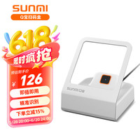 商米 sunmi） 扫码盒子收款二维码扫描收银平台 药店超市收银扫码器 收款机微信支付扫描枪收款盒子