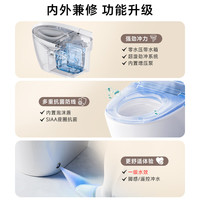 喜尔康(Hilk)智能马桶一体机妇洗坐便器带水箱无水压限制柔云 Y1-S 舒净款 400坑距 400mm