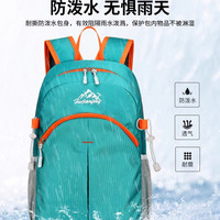 倍想双肩包户外运动轻便背包可折叠登山运动休闲大容量