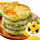 皇家小虎 纸皮馅饼 韭菜鸡蛋纸皮馅饼540g（任选7件）