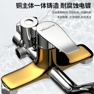万和 Vanward淋浴花洒套装卫浴室喷头全套增压沐浴淋雨器套装家用花洒三件套