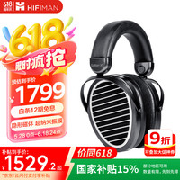 HIFIMAN Edition XS 耳罩式头戴式有线耳机 黑色 3.5mm