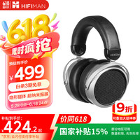 HIFIMAN HE400SE 隐形磁体版 耳罩式头戴式有线耳机 黑色 3.5mm