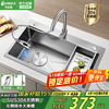 卫达斯 VINDAZ WDS-P16Z250206 304不锈钢洗菜盆 680mm*450mm*220mm