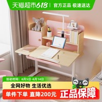 乐歌 C3 儿童学习桌 电动升降 粉色/蓝色