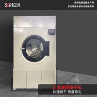 松润 SOR 商用工业洗衣机 酒店餐厅饭堂单位厨房用 TK8810DF