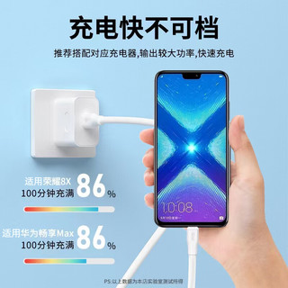  艾昊者 120W快充 快充数据线  【120W三合一快充线】1条 TPE 6A
