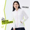 安踏 ANTA 女款防晒服冰丝防紫外线运动上衣