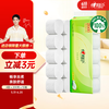 心相印 茶语 无芯卷纸 200克10卷