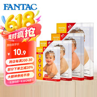 泛太克 FANTAC 高光相纸6寸照片纸210g彩色喷墨打印相片纸 100张装9895-235