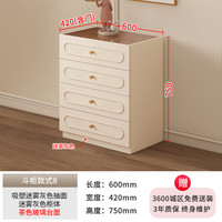 强象 A63衣柜 600*420*750 现代简约