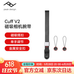 巅峰设计 相机腕带 Cuff 单反微单数码相机PD快拆手腕带 快速连接安全手绳挂绳 Cuff V2 (炭烧黑)