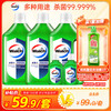 威露士 多用途消毒液 1L*3瓶+60ml*2瓶 青柠