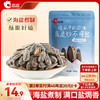 洽洽 瓜子 海盐味 500g