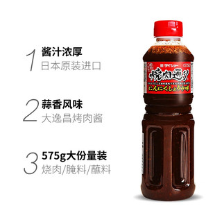 大逸昌 甜口烤肉酱（蒜味）575g大昌日本料理日式烤肉调味酱料 单瓶装