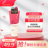 Lucido-L 俪诗朵日本Lucido-L护发霜摩洛哥护发精油免洗修复霜免洗护发乳150g