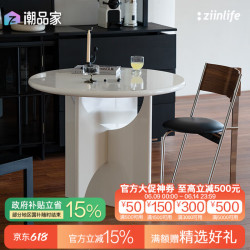 吱音 月亮圆桌餐桌现代简约轻奢实木桌子圆形奶油风小户型极简ins 水月白（0.9米  适合3-6人坐）