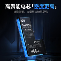 飞毛腿适用苹果x/xs/xr/xsmax手机电池iPhone6/6s/7P/8/8plus大容量se2电芯11/12/13/14promax更换15安装服务