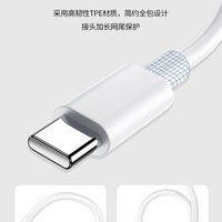 OPPO 快充 手机充电线