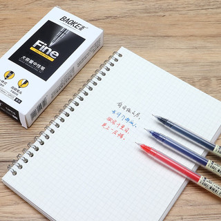 宝克（BAOKE）中性笔0.5mm 高颜值签字笔 巨能写办公水笔 考试刷题笔 文具 PC5028【黑色】 2支【都在买】