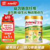 安怡 Anlene 中老年奶粉 金装高钙益生元800g罐装