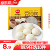 思念 早餐面点任选组合 包子手抓饼烧麦馅饼馒头小笼包油条葱油饼饭团 中华面点豆沙包300g
